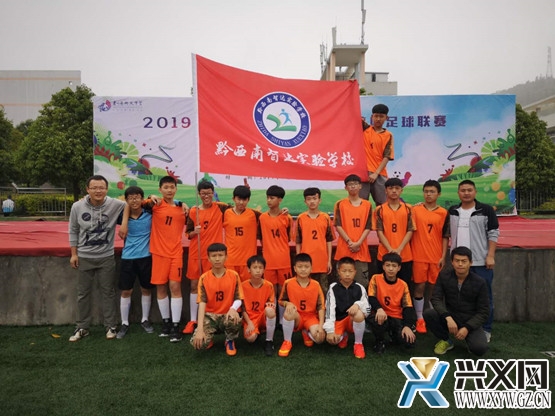 兴义市2023百花杯女足五中赛区,兴义市中小学足球联赛赛程