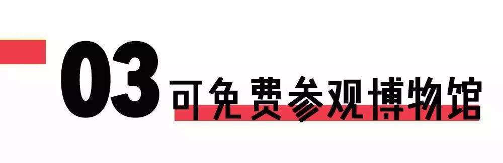 2019年9月份重庆免费活动,2019重庆新打卡地