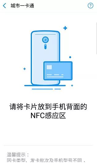 十堰公交卡直接手机充值！操作步骤在这里！