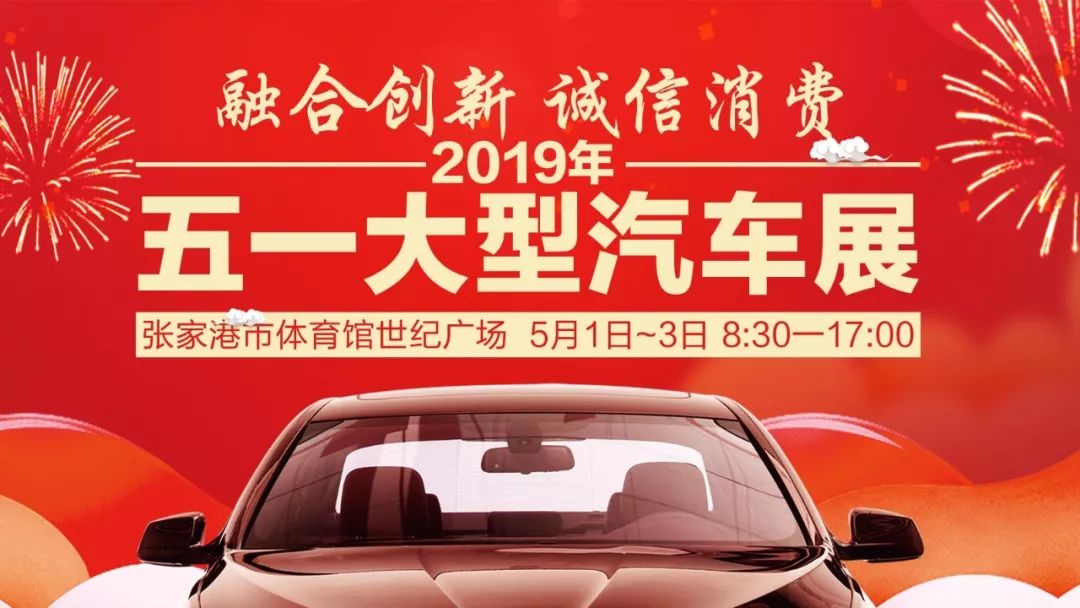 视觉张家港丨一周精选（66）