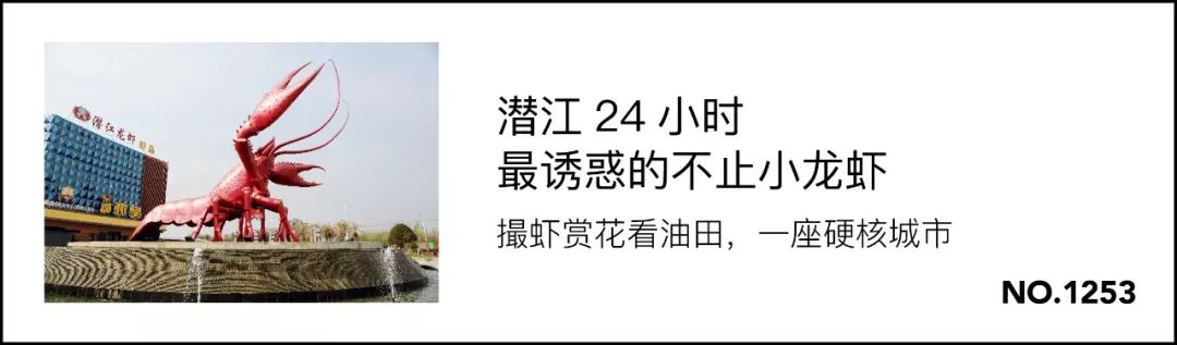 必打卡的宝藏日料店,司门口餐厅