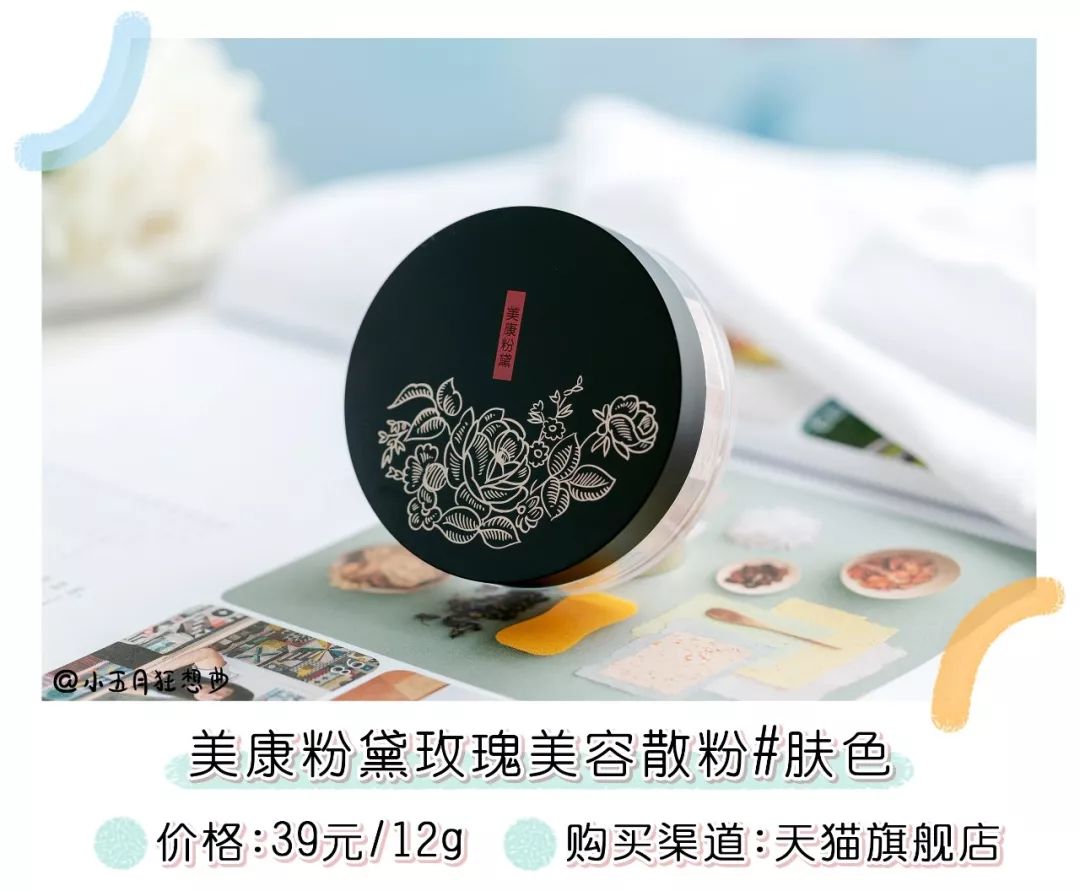 测评淘宝销量前十的散粉，有几款网红真的很一般