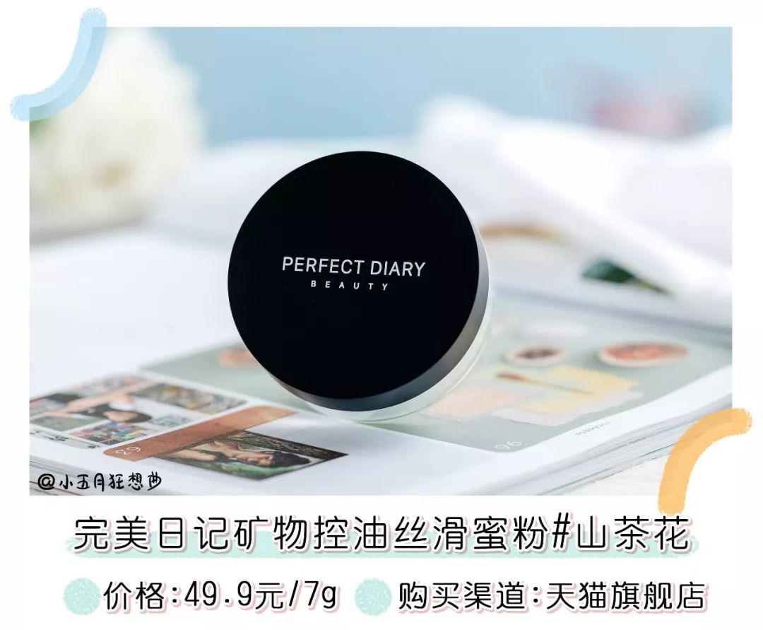 好用便宜的大号散粉测评图,正规网红散粉