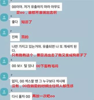 郑俊英爆料视频,郑俊英胜利事件最全