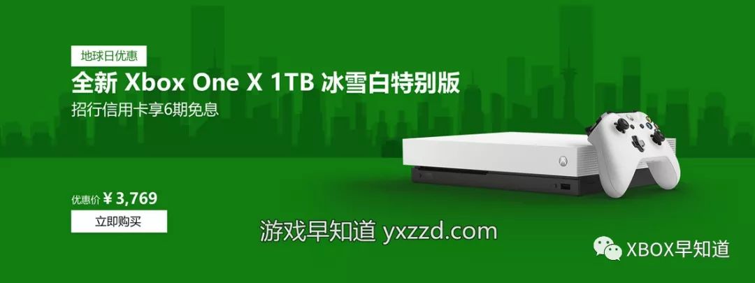 xbox官方优惠,地球日历9.9元包邮