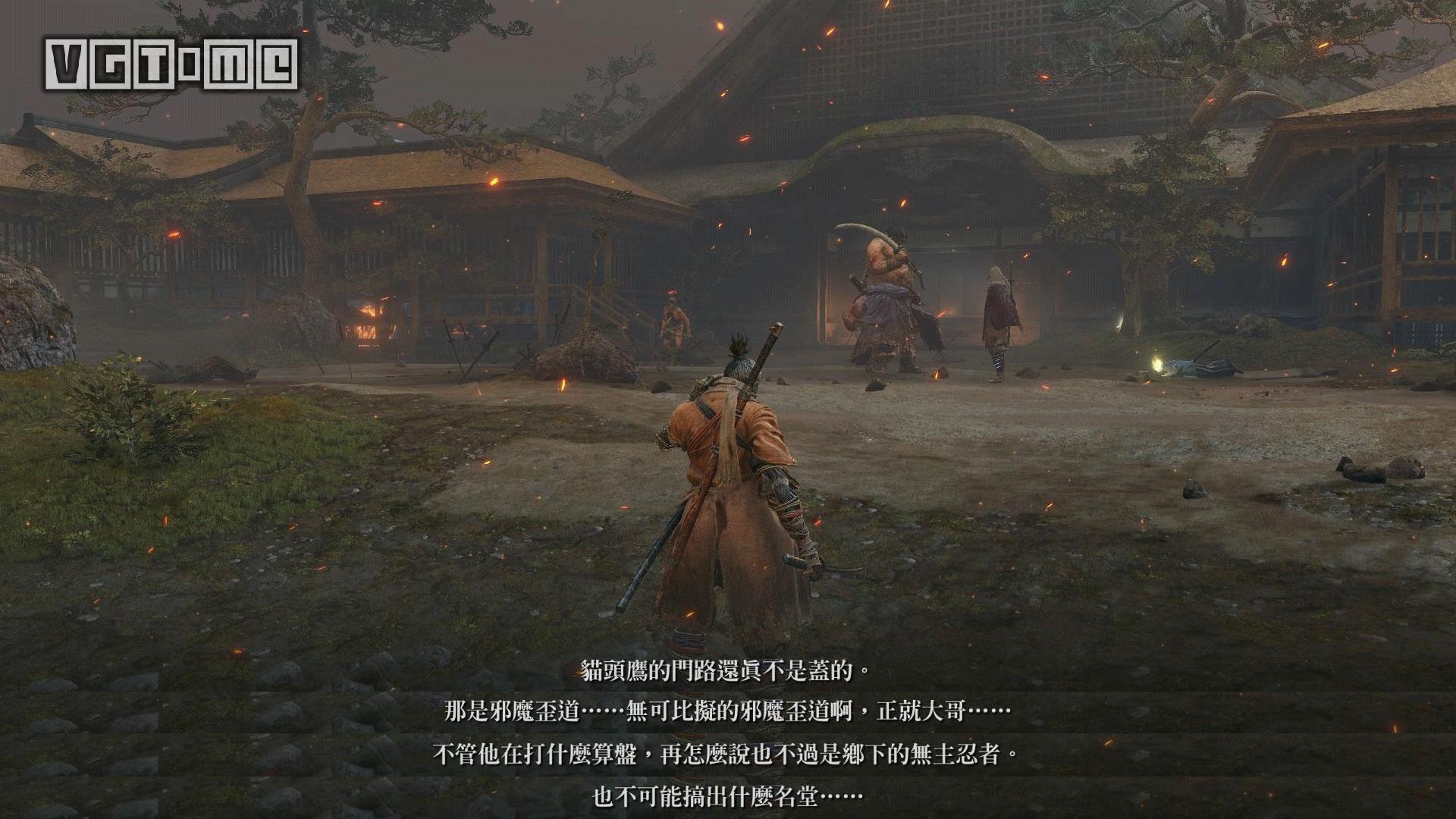 狼学研习者《只狼》第一期：苇名