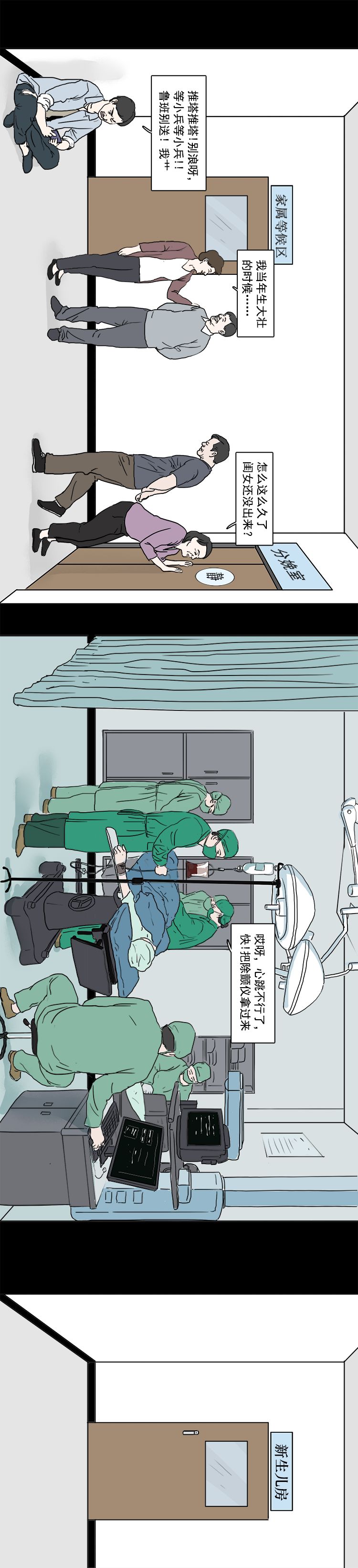 悦读|医院的22张照片：这些人间真实，你见过吗？