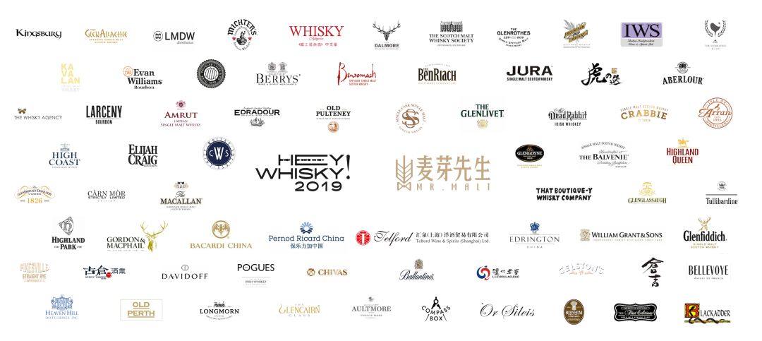 heywhisky武汉,heywhisky2021环球美酒嘉年华