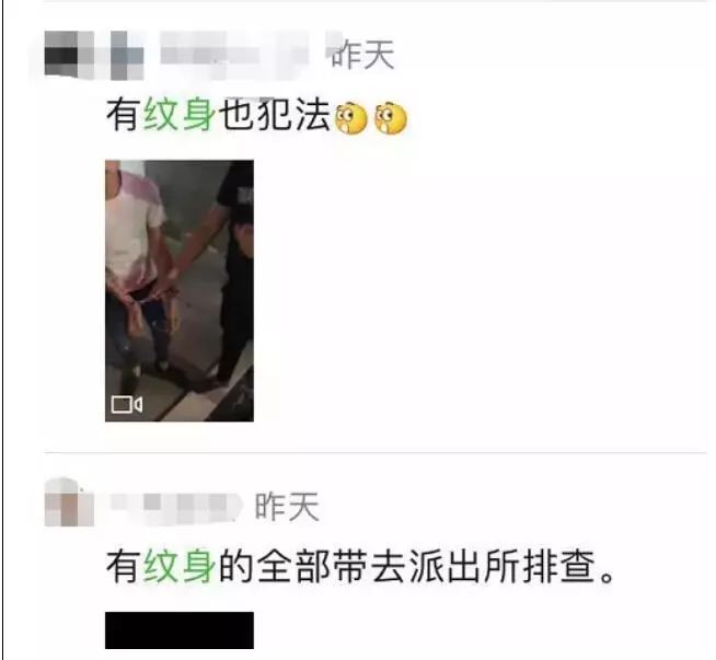 纹身被警察拘留,有纹身会被公安开除吗