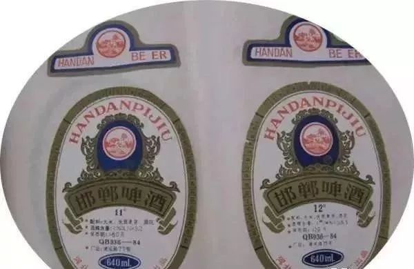 赵县回忆那些年畅销的“河北制造”！看懂的都已到中年