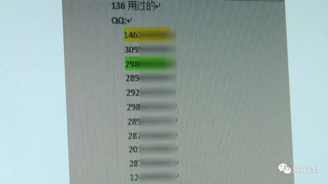 北海警方打击诈骗团伙,北海市公安局破获一起网络诈骗案