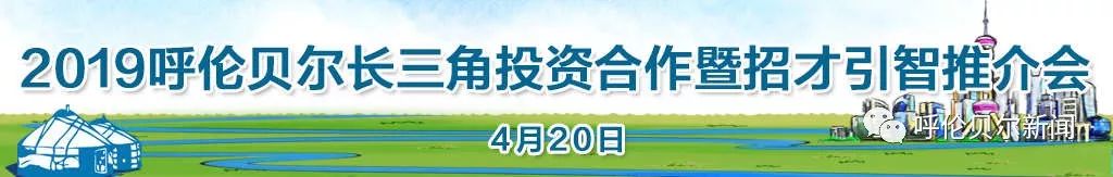 内蒙古政府办公厅发布最新通知,内蒙古发改委官网新立项