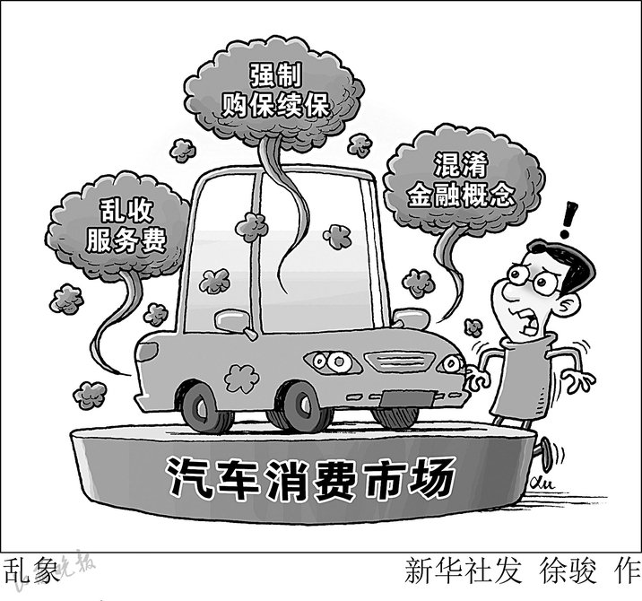 全球汽车消费市场排名,汽车消费需求在哪里