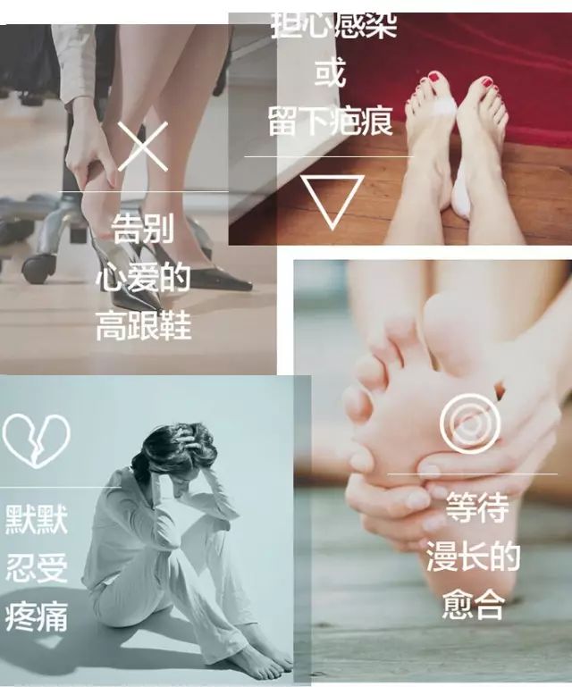 每个女生脚后跟都有个疤,每个女人的背后都有一部辛酸史