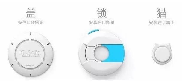 北京市发明专利奖掠影三等奖:元心科技——妈妈再也不用担心我的手机,安全防盗SOEASY~