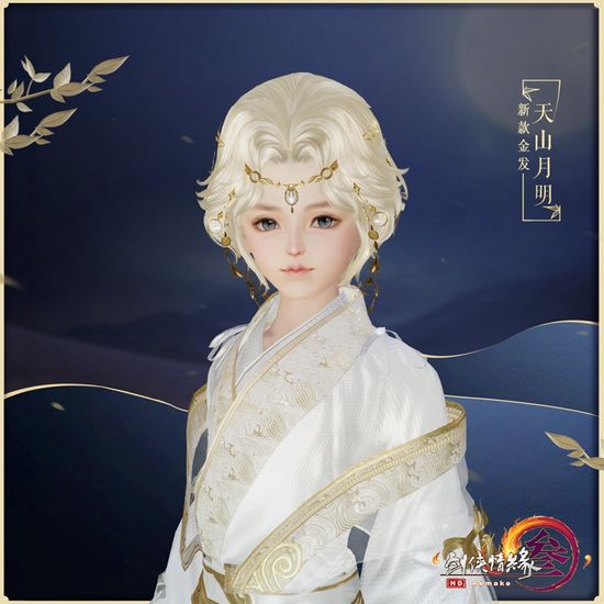 剑网3新外观实装,剑网3新外观预测