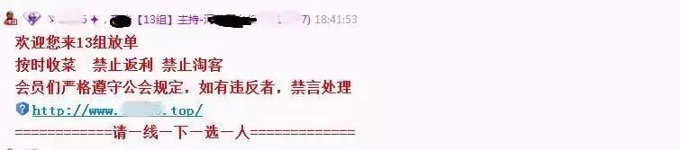 【防电诈】兼职刷单日赚三百?等待你的不是人生巅峰而是陷阱