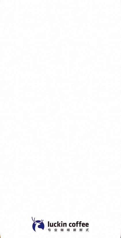 小鹿茶和瑞幸咖啡的咖啡一样吗,瑞幸咖啡奶盖茶怎么样