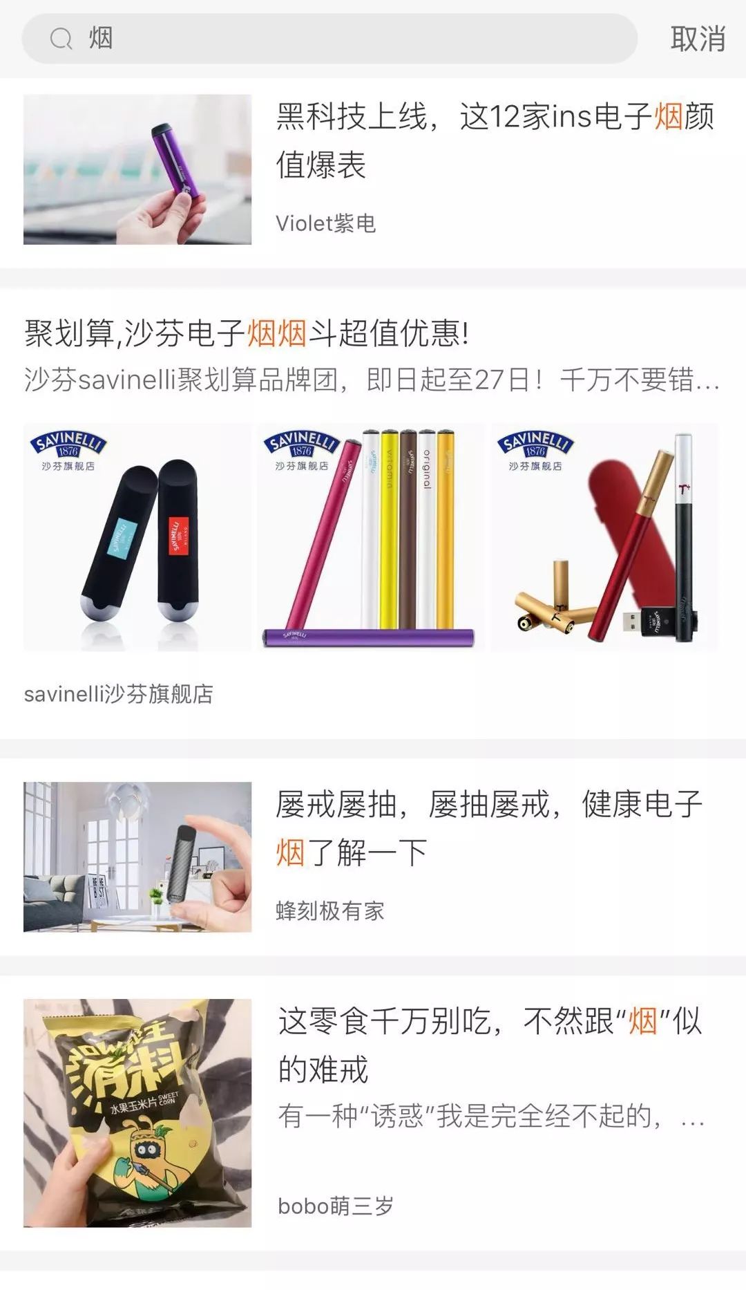 小红书整改,小红书整改最新消息