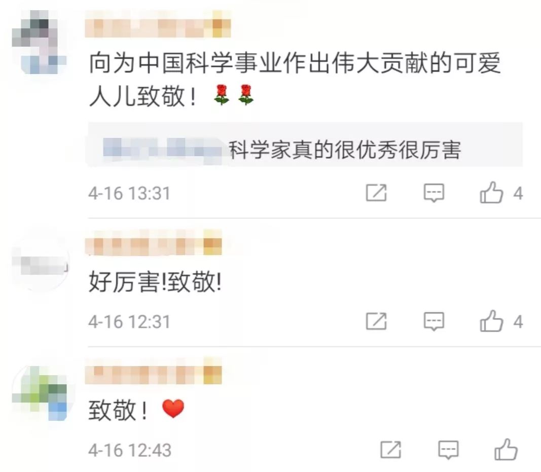 一条评论引网友愤怒,一条微博引发热议知乎