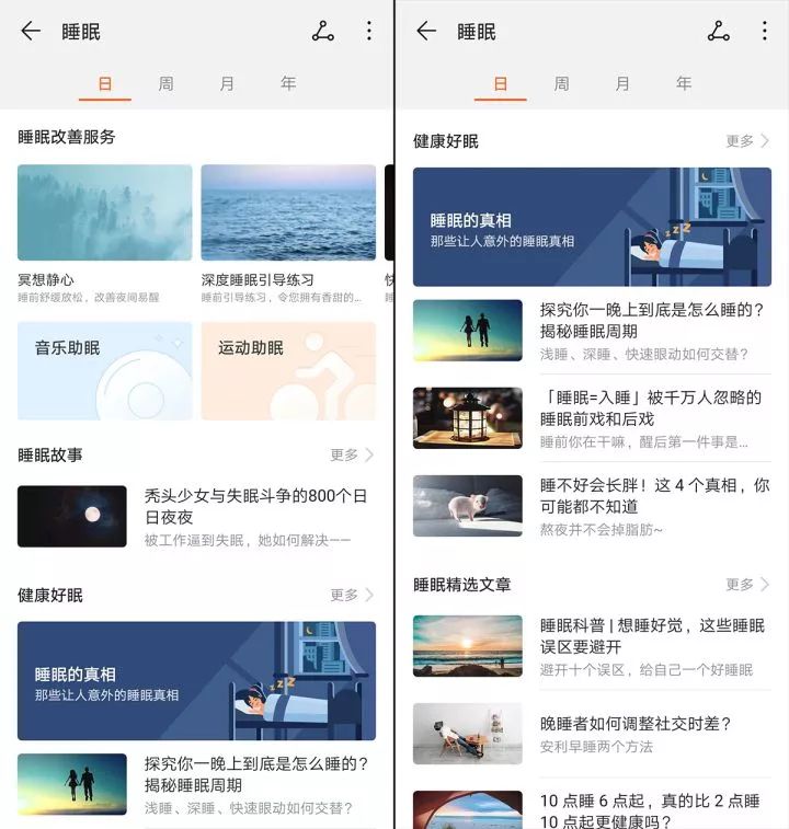 华为huaweiwatchgtrunner,华为手表watchgt雅致白测评