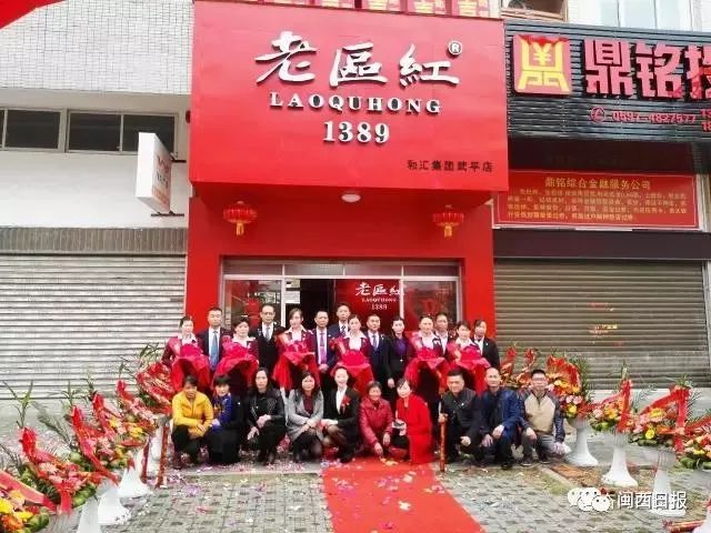 福建爆雷,爆雷福建企业