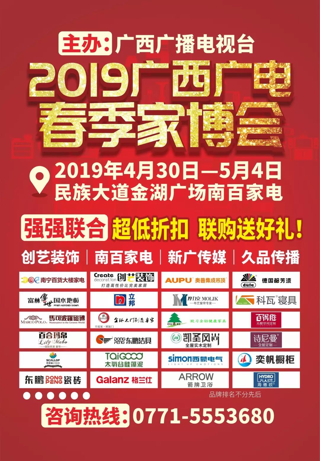 如何打造一个舒适的家,140北欧风3室2厅打造绿意舒适的家