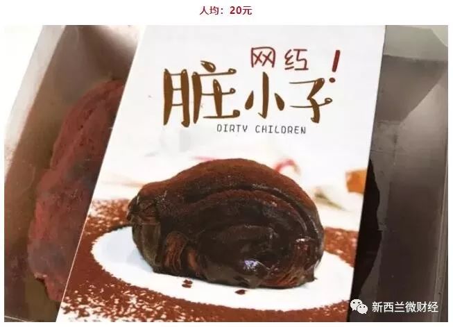 为什么新西兰黄油那么难吃,新西兰食用黄油价格多少