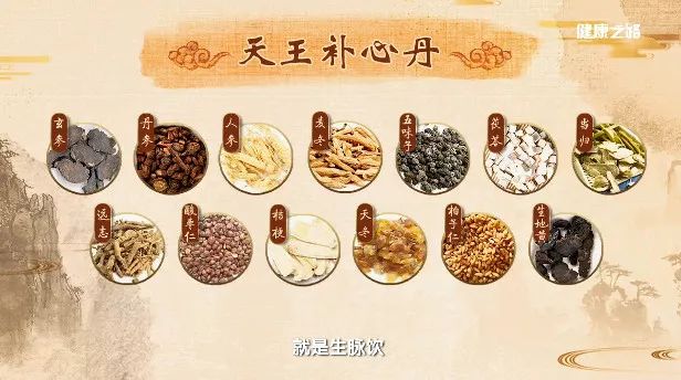 失眠脱发严重调理推荐中药,熬夜失眠脱发一招解决