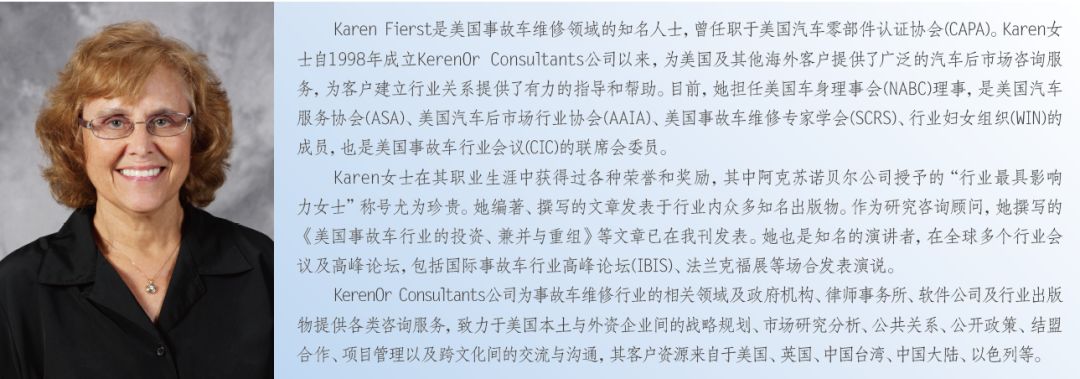【海外视线】再谈美国汽车维修技术信息公开