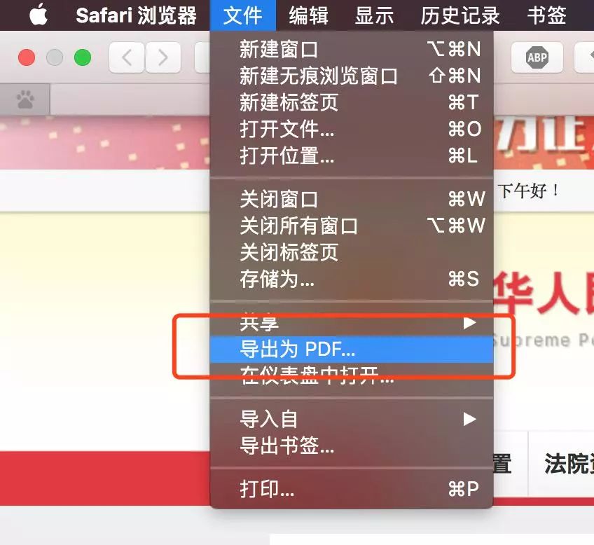 技术派律师的Mac操作指南（基础篇）