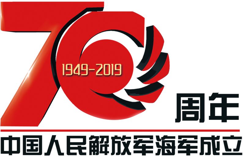 海军强军精神,海军文化红色传承