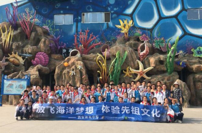 放飞海洋梦想感受丝路门票,西安公益研学之旅