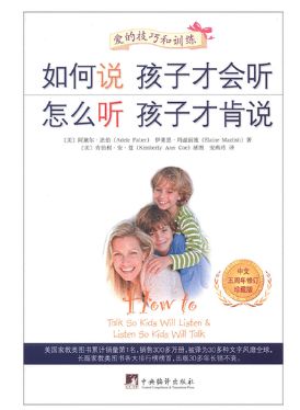 这些错误的育儿方法你怎么还在用,好的育儿方式和糟糕的育儿方式