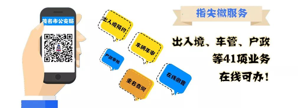 揭秘，最新诈骗手法“我是网贷客户”