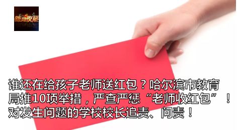严查！这些网站、APP涉黄，竟然还有人传播儿童色情视频！