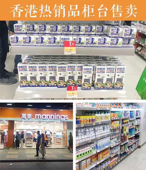 日本蚊虫叮咬止痒膏红皮,日本蚊子止痒的药膏