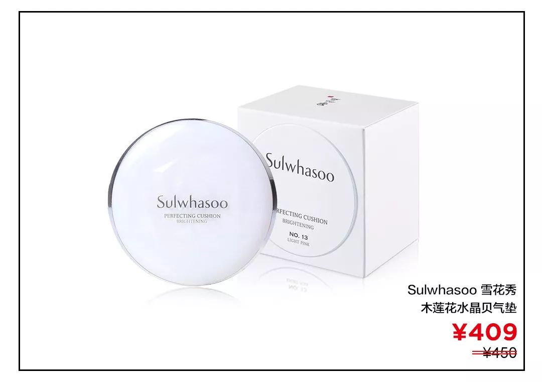 现在最火的气垫有哪些牌子,大牌气垫推荐公认好用第一名