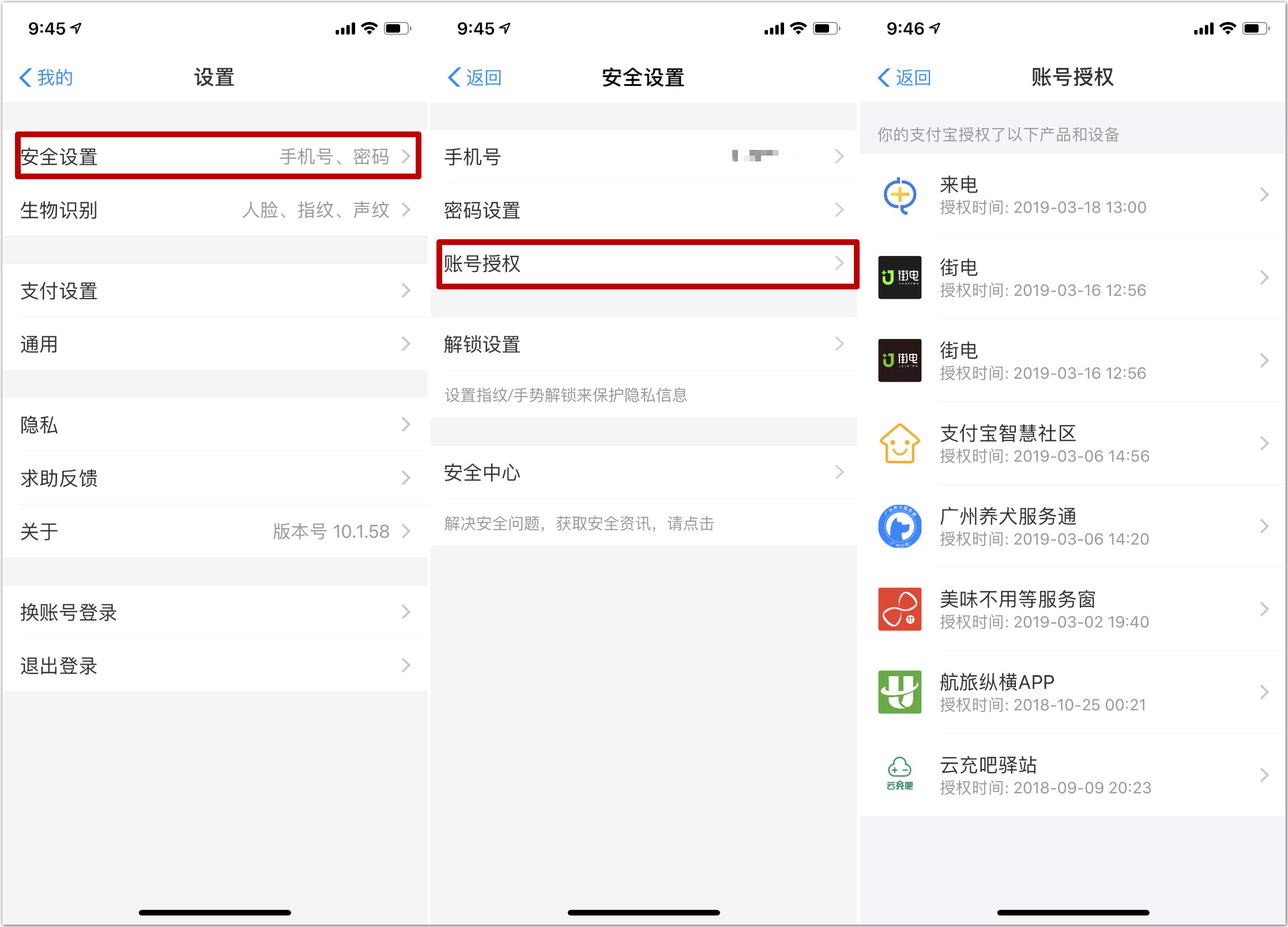 手机经常有骚扰电话短信如何解决,频繁接到骚扰电话短信应该怎么办