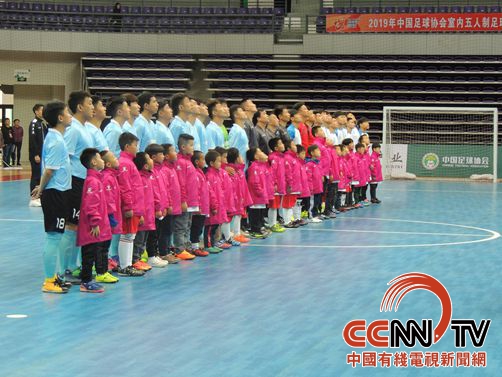 2008年中国足球协会室内五人制,2023五人制足球中国足球协会杯