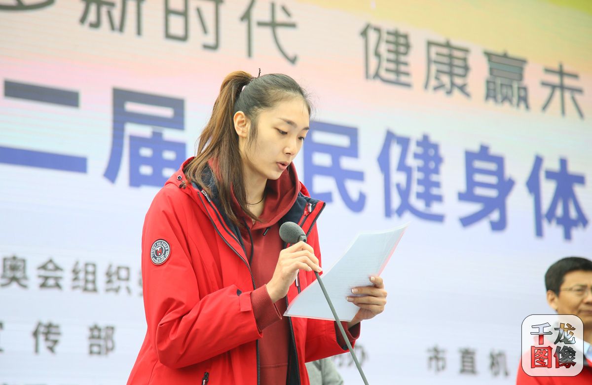 北京第十四届全民健身体育节,北京市全民健身日活动