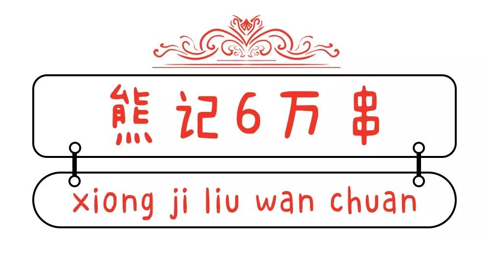 深扒魔都,上海最具特色的10家小店