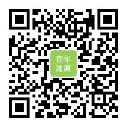 年薪20万！“学习强国”杭州平台招聘，还有杭州市委*党**校、互联网法治研究院！