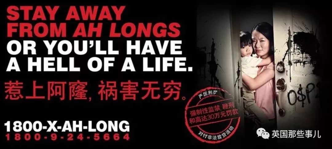 绑架，泼硫酸，纵火烧房...新加坡高利贷集团，简直可怕...