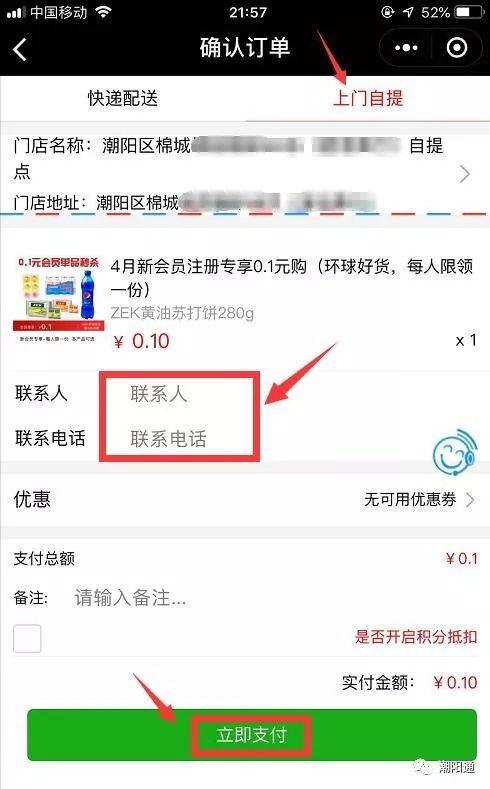 听说自从它的出现,许多潮阳市民都选择不出门了!
