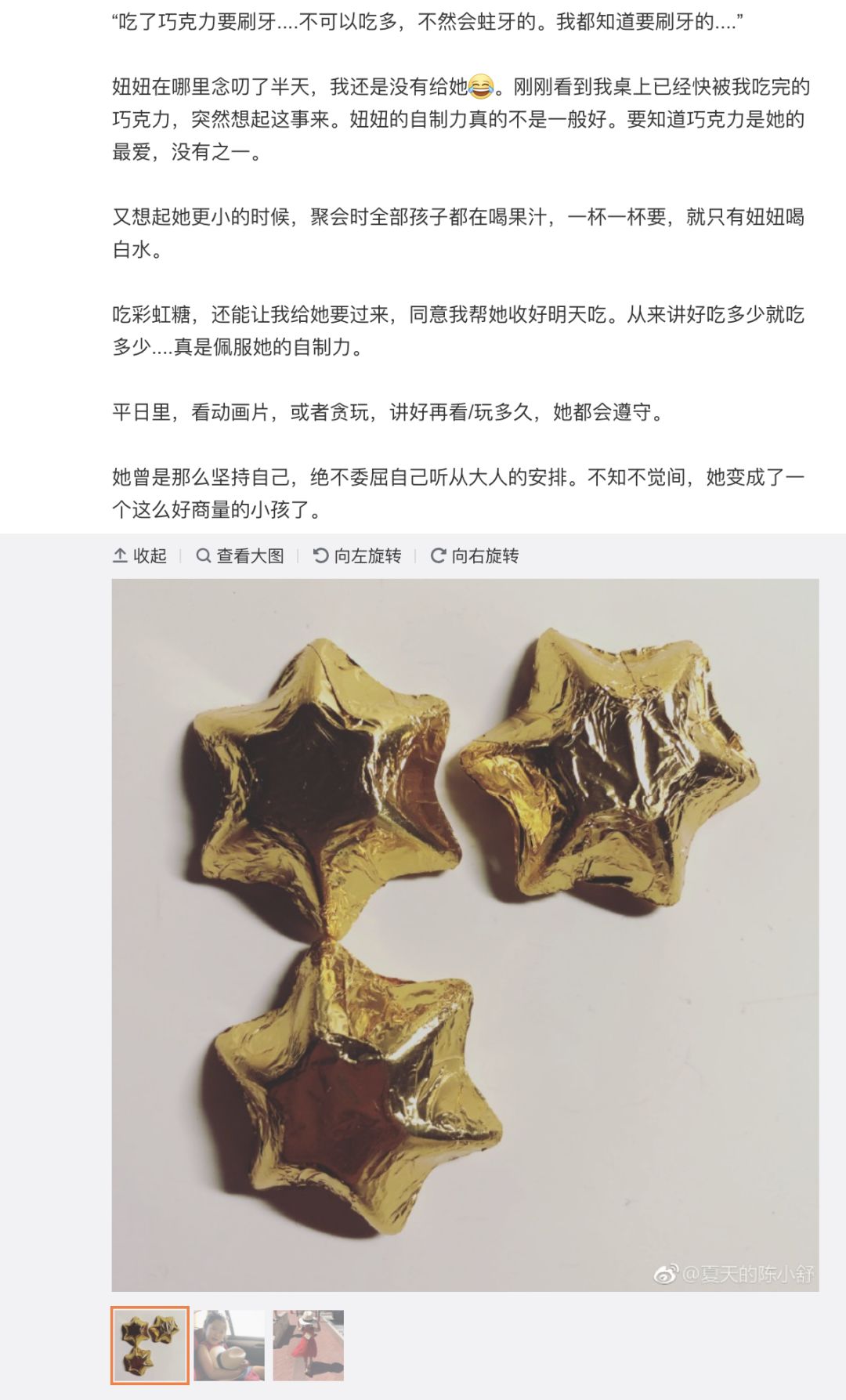 牙医建议孩子吃硬的东西,牙医让吃糖嚼着吃