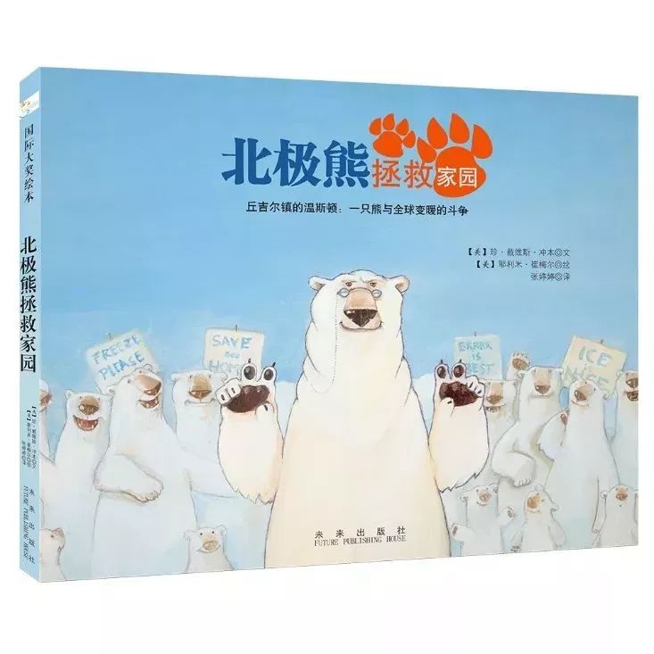 世界地球日幼儿的简单的话,世界地球日的意义幼儿园