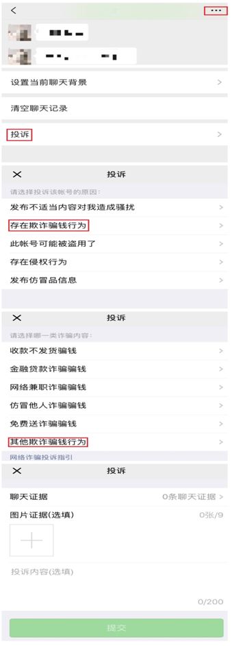 网赌彩票骗局,网络彩票诈骗套路是怎样