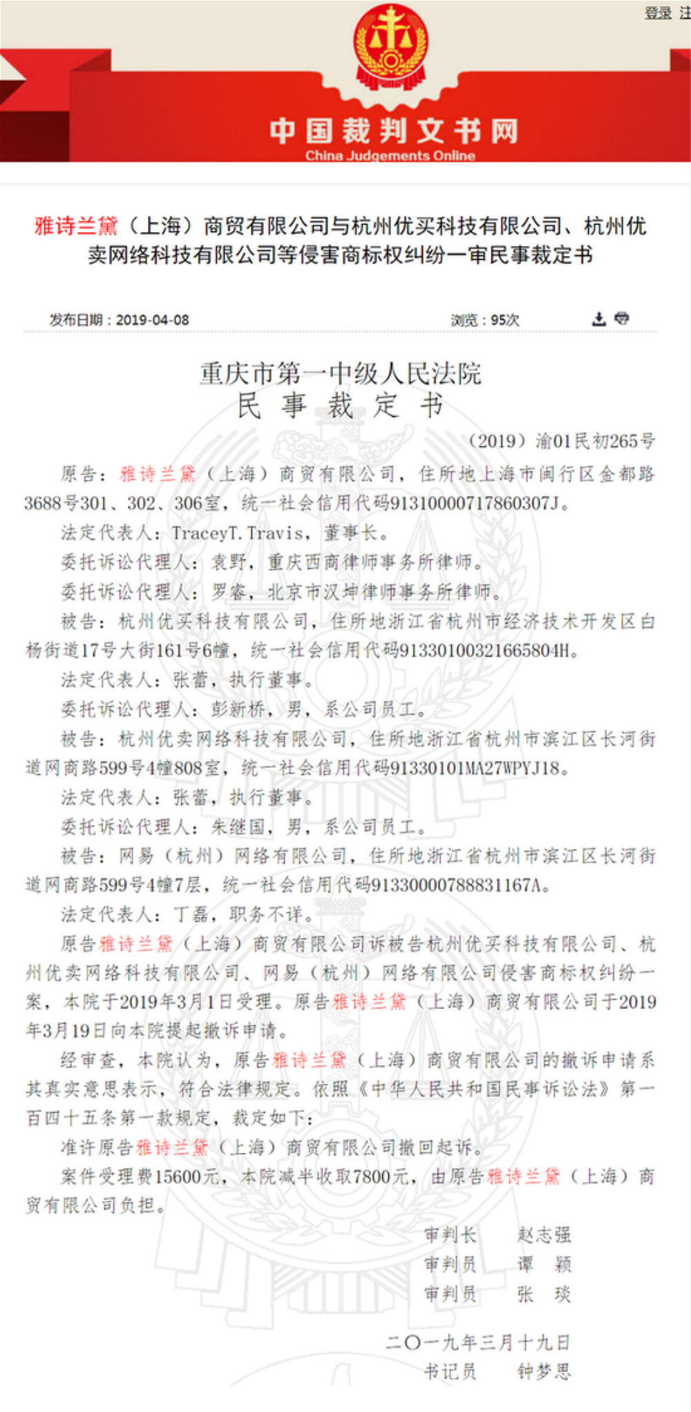 雅诗兰黛小棕瓶假货鉴定,雅诗兰黛小棕瓶假货事件