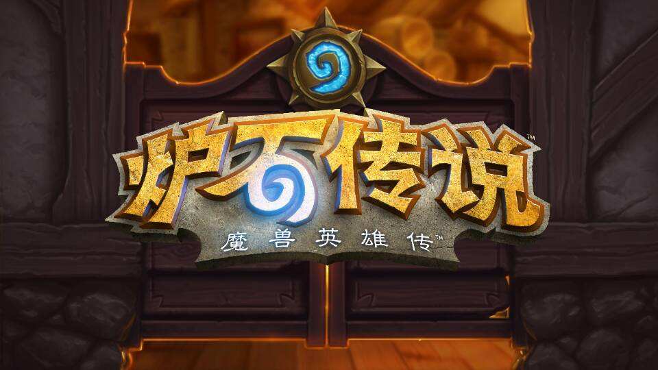 如何评价区块链游戏一起来捉妖,一起来捉妖怎么利用区块链的